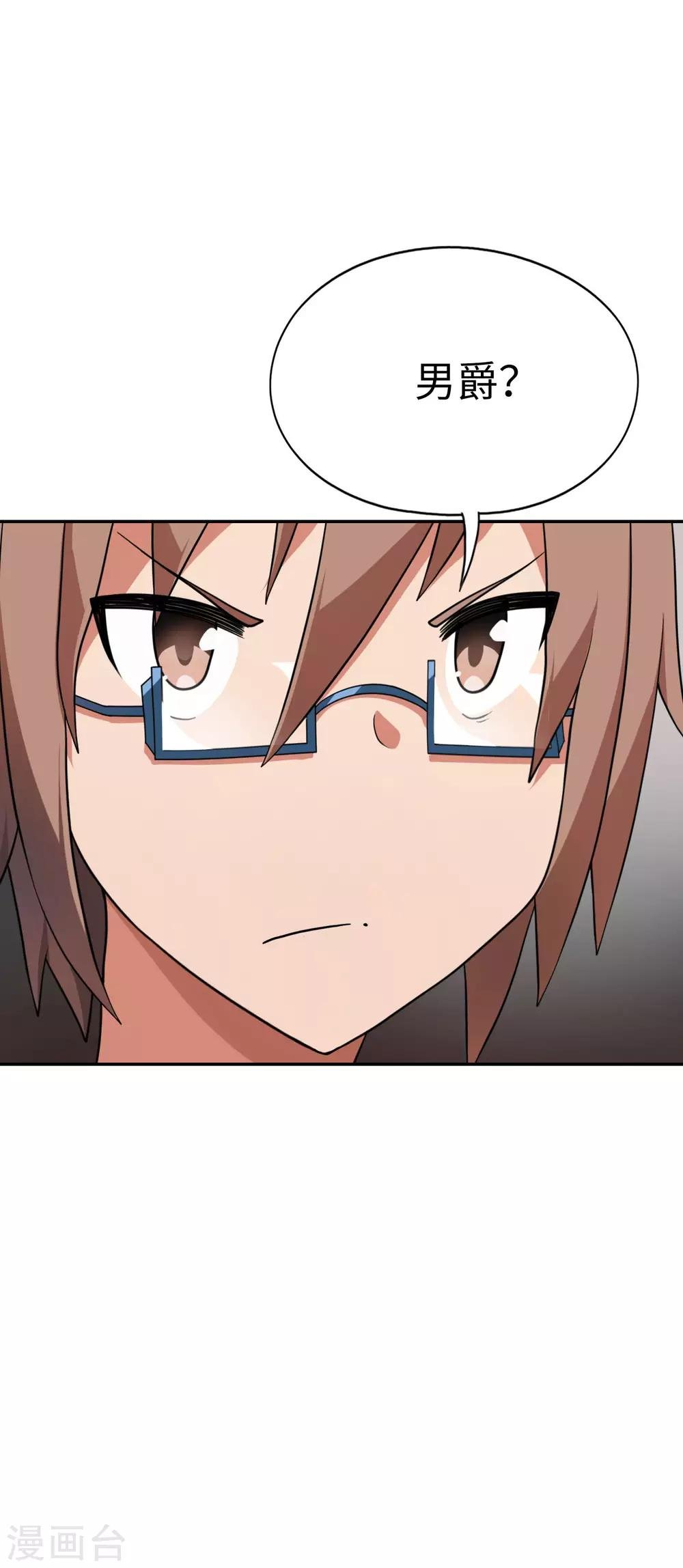 第49话 谁输谁是狗！