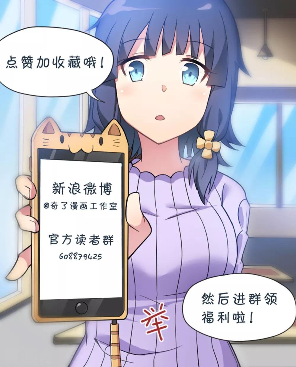 第49话 谁输谁是狗！
