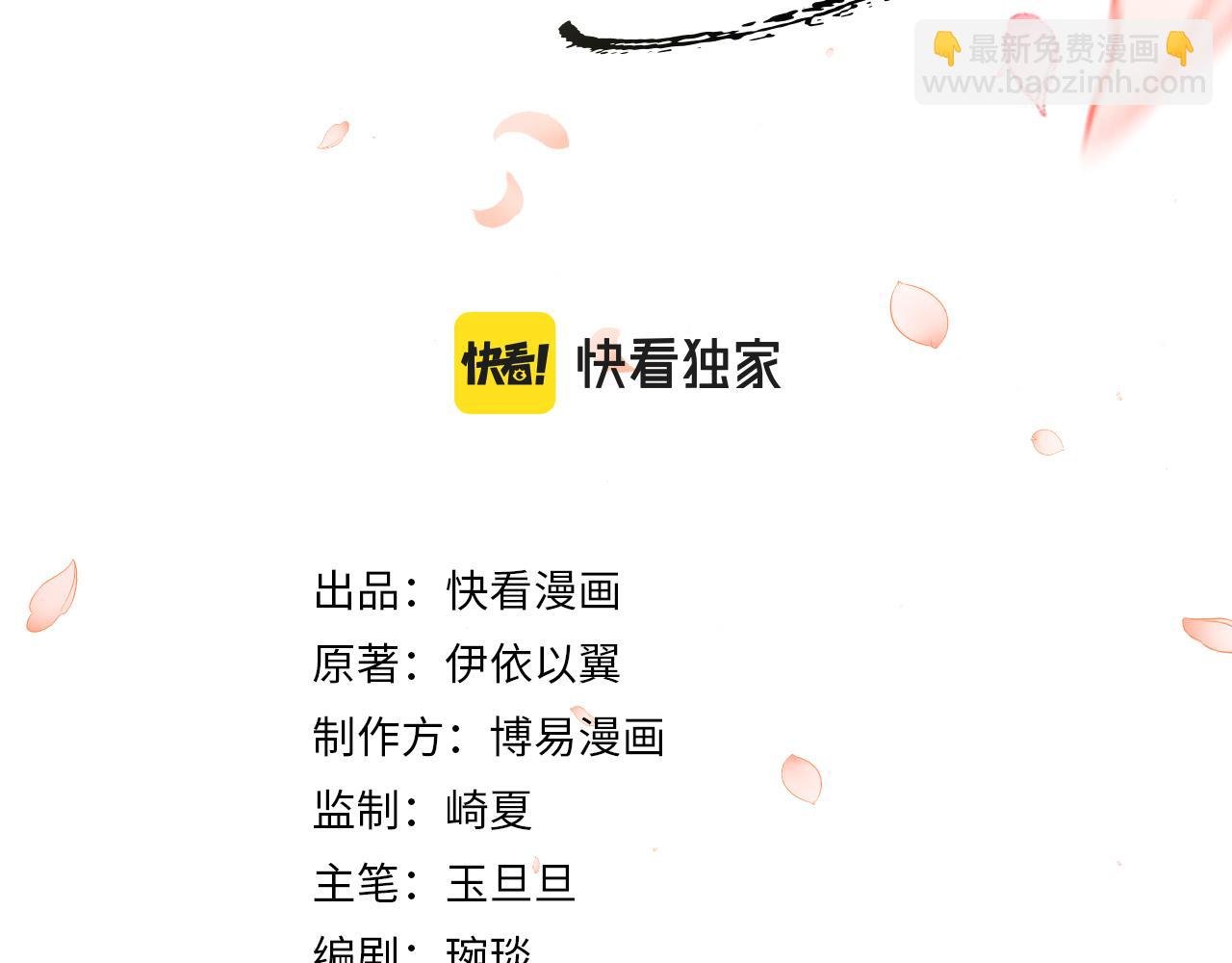 第12话 慕之明安慰顾赫炎