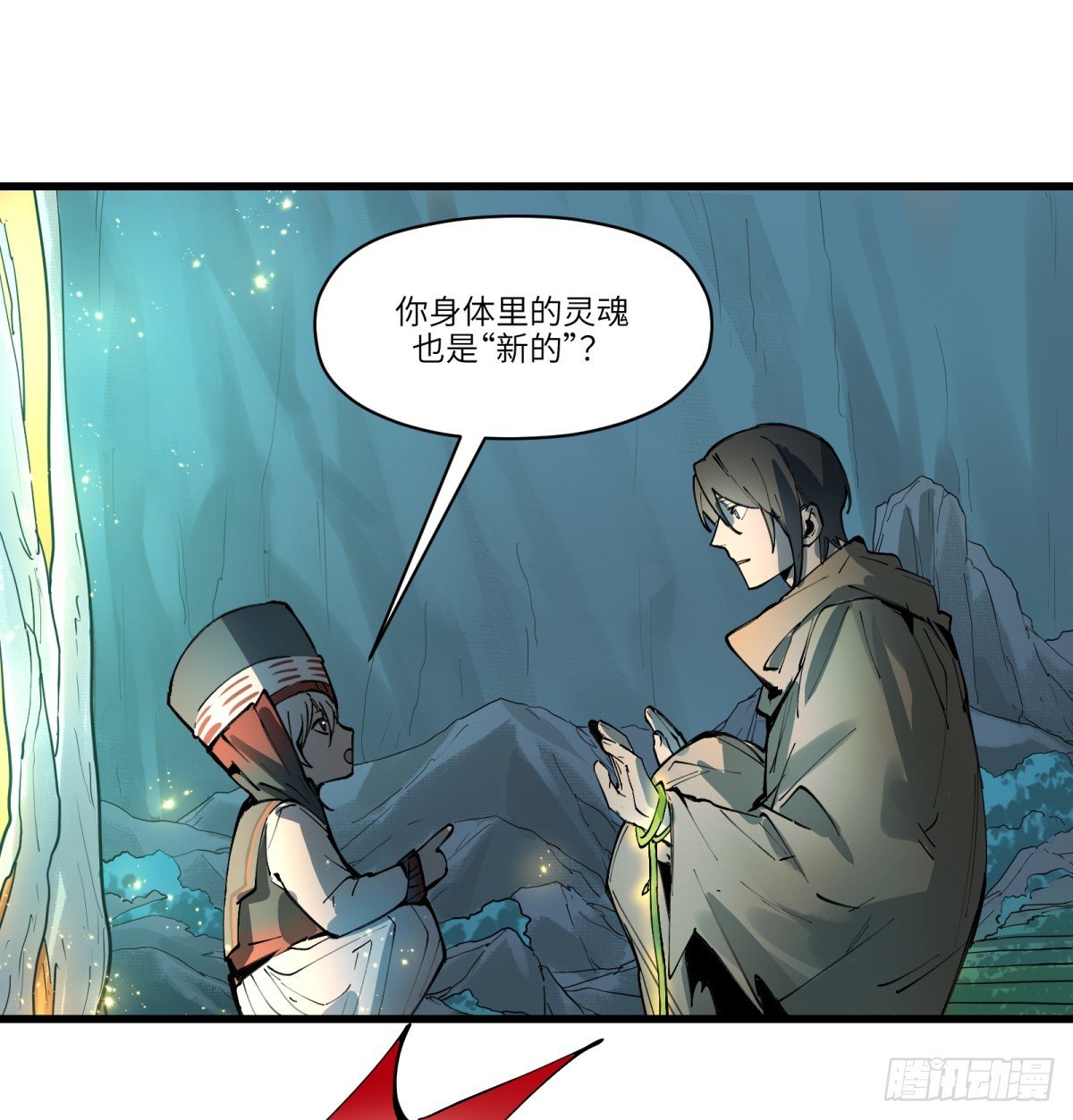 第14话：走吧，前面是新世界了