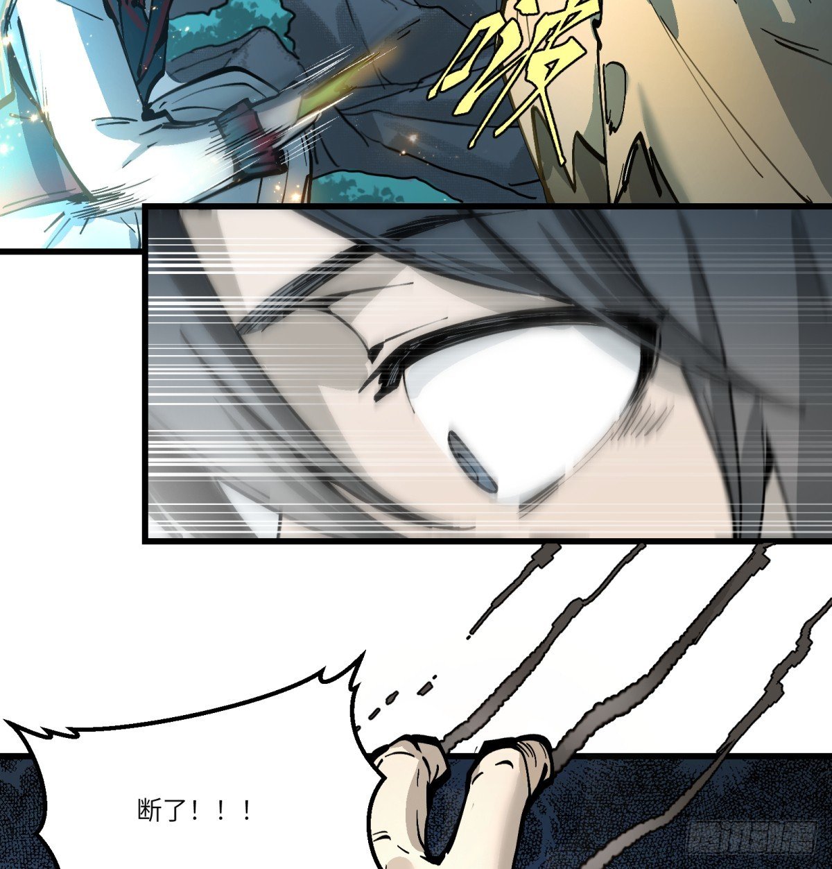 第14话：走吧，前面是新世界了