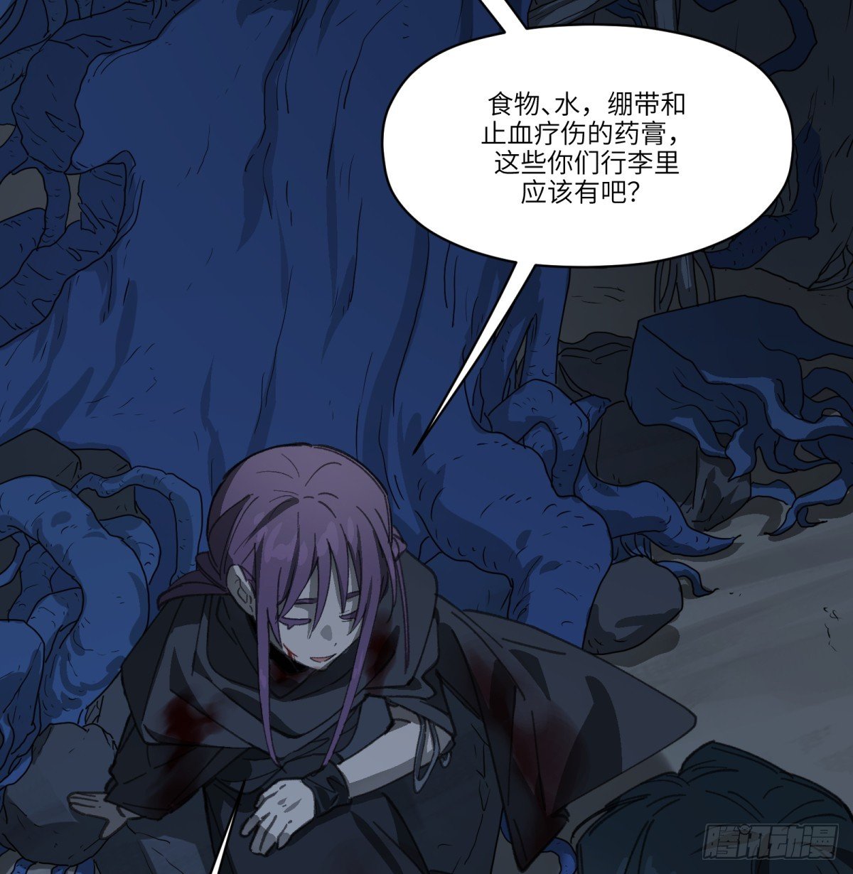 第46话：掉落