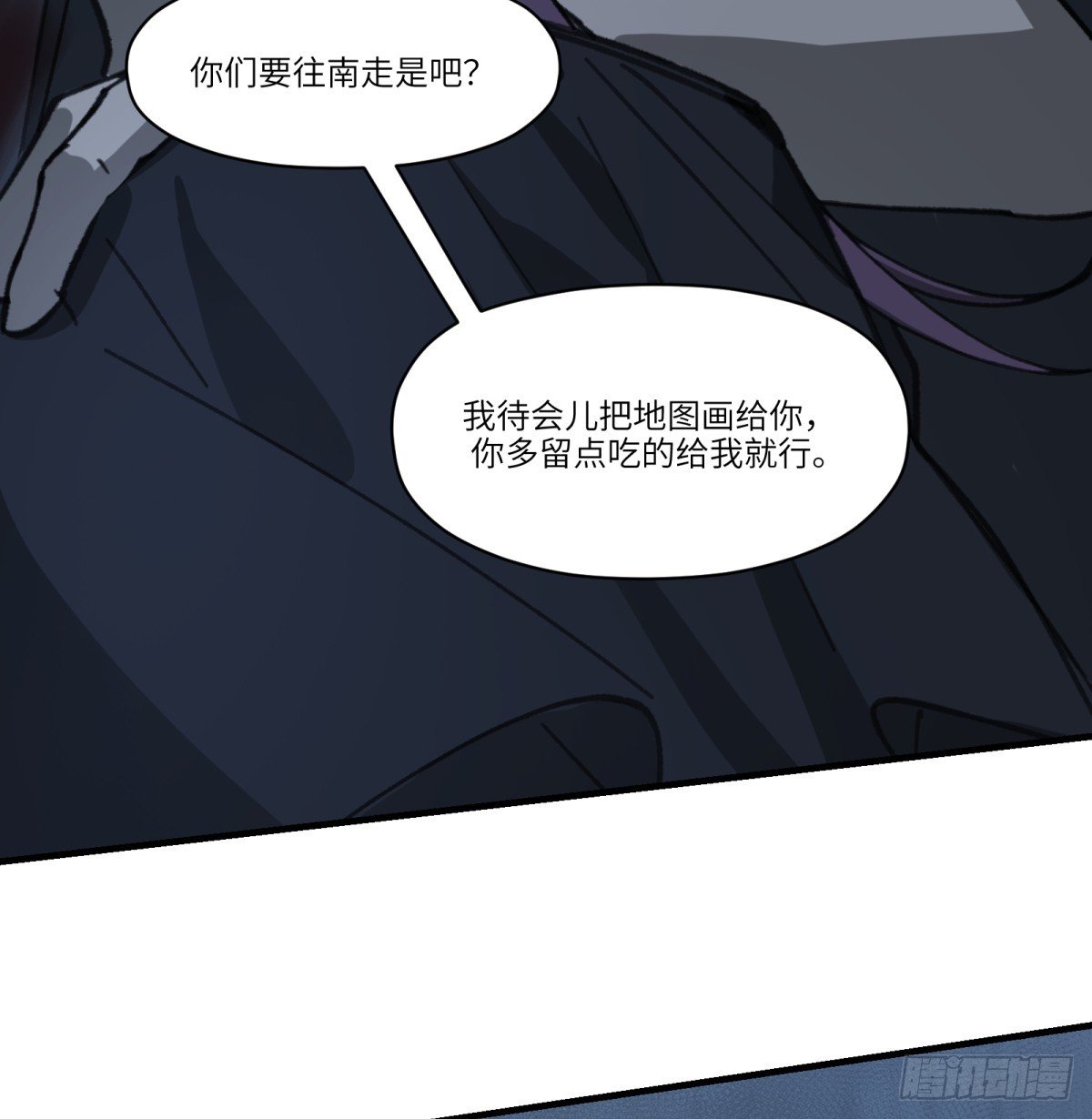 第46话：掉落