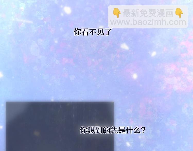 第2话 列车