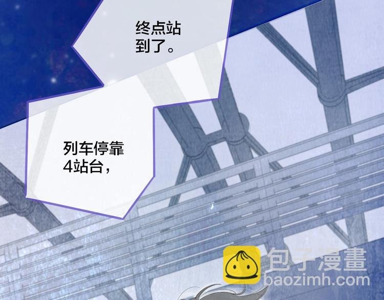 第2话 列车