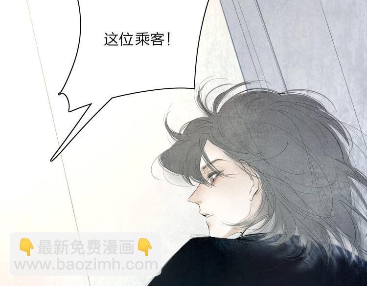 第2话 列车