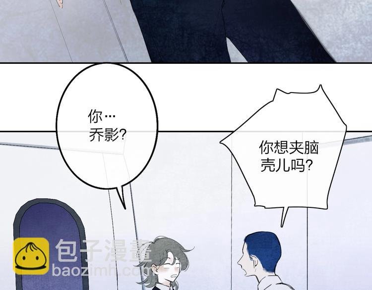 第2话 列车