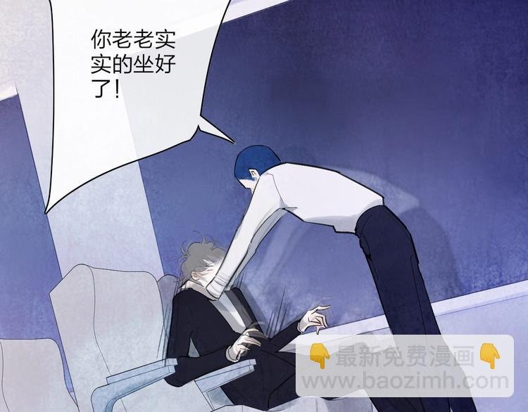 第2话 列车