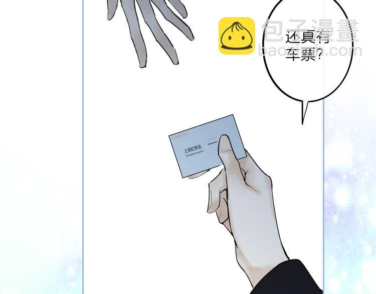 第2话 列车