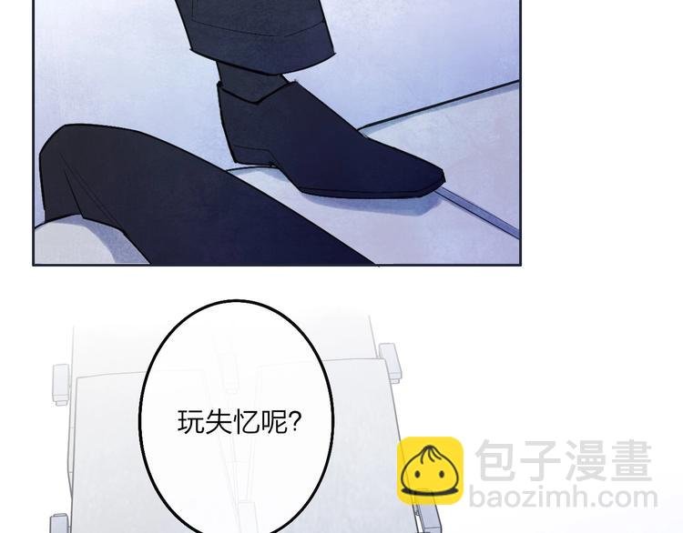 第2话 列车