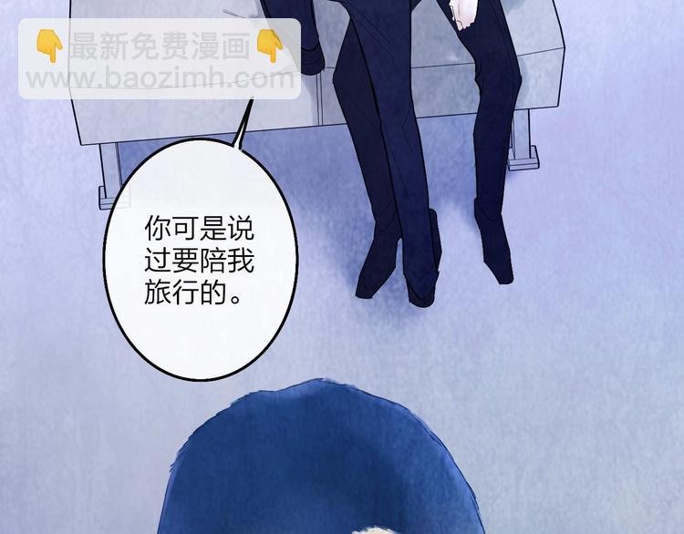 第2话 列车