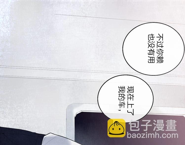 第2话 列车