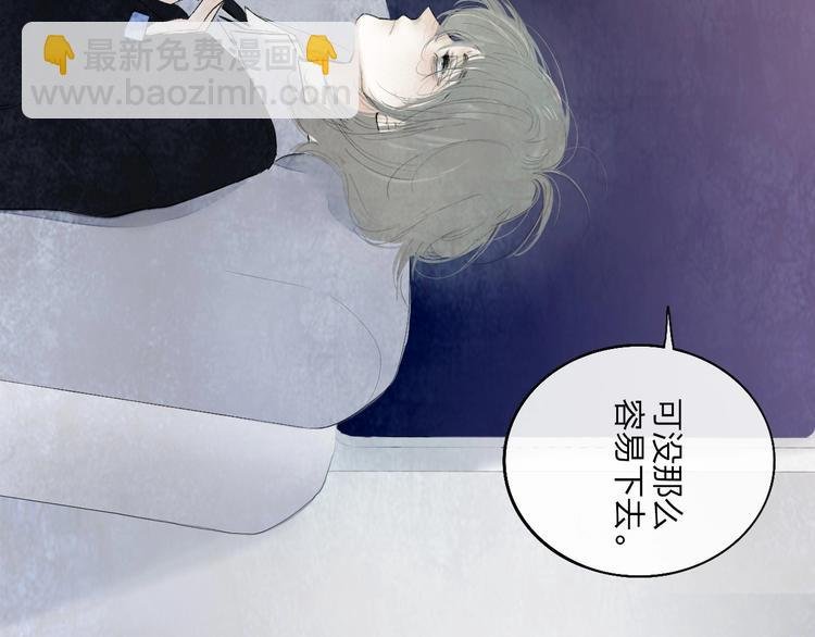 第2话 列车