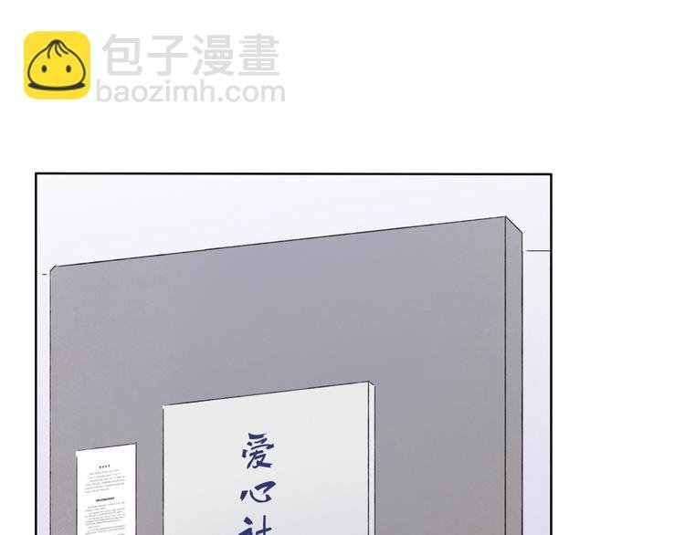 第4话 道歉