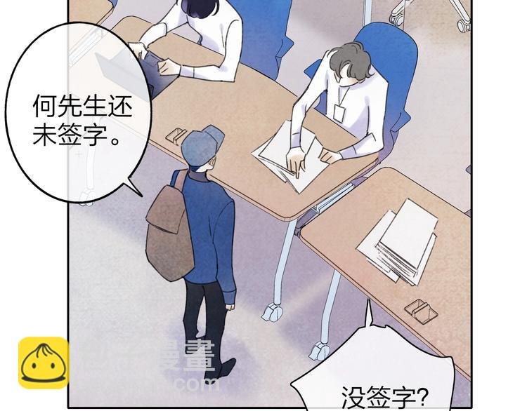 第4话 道歉