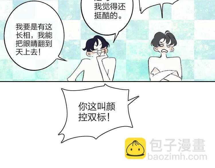 第4话 道歉