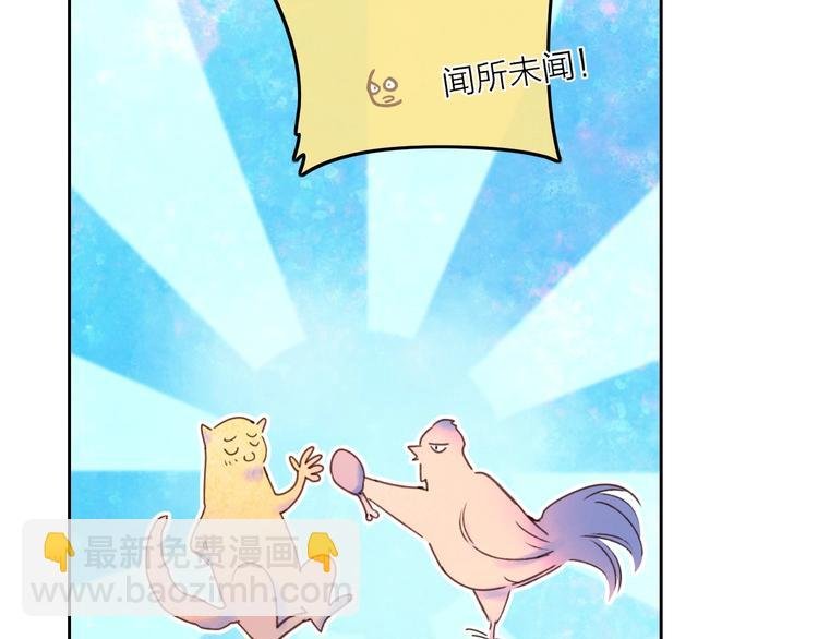 第4话 道歉