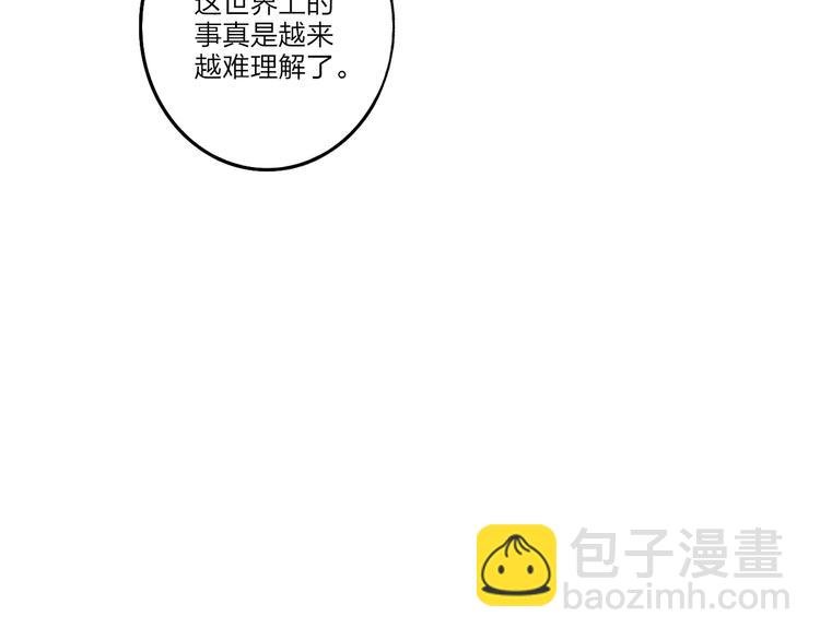 第4话 道歉