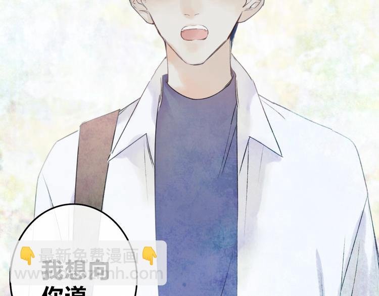 第4话 道歉