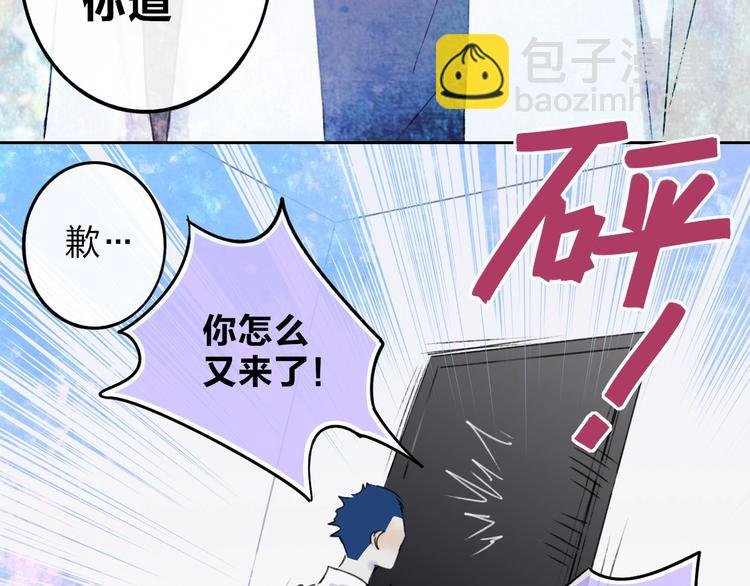 第4话 道歉