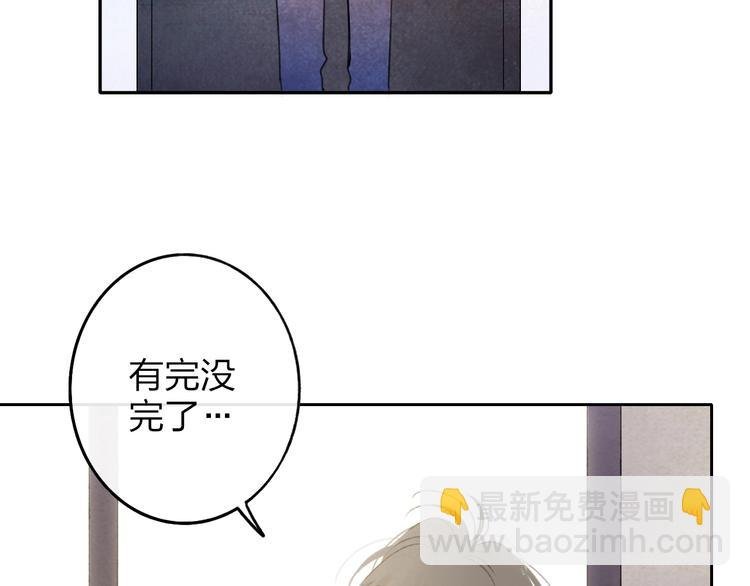 第4话 道歉