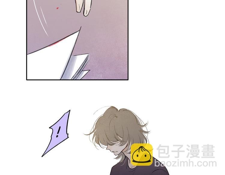 第4话 道歉