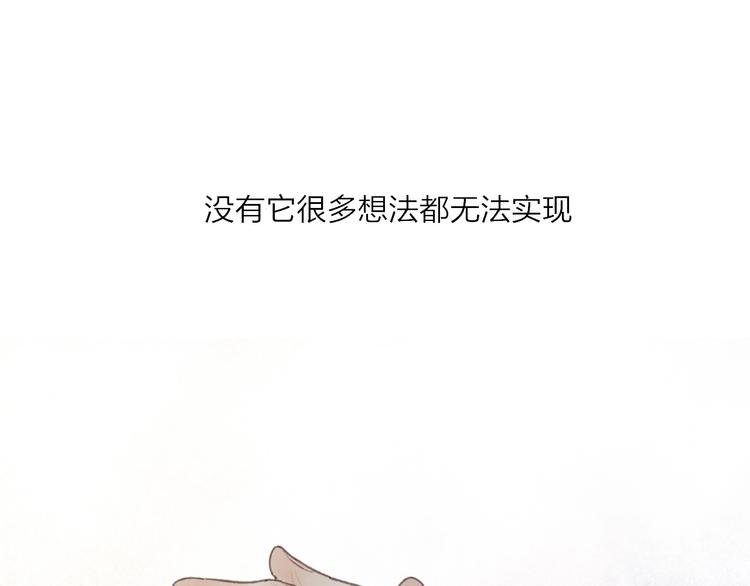 第4话 道歉
