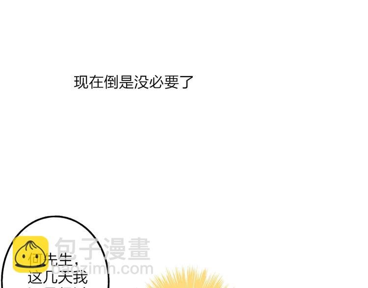 第4话 道歉