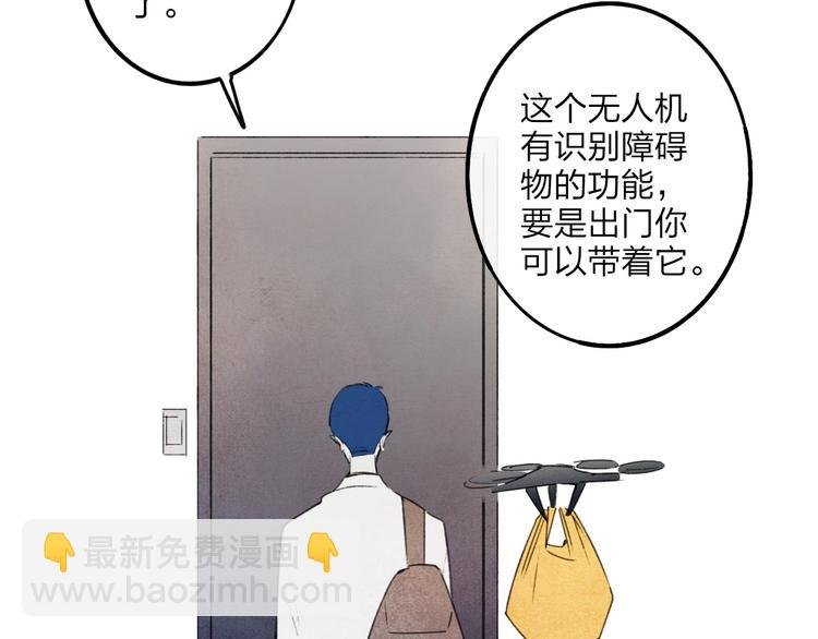 第4话 道歉