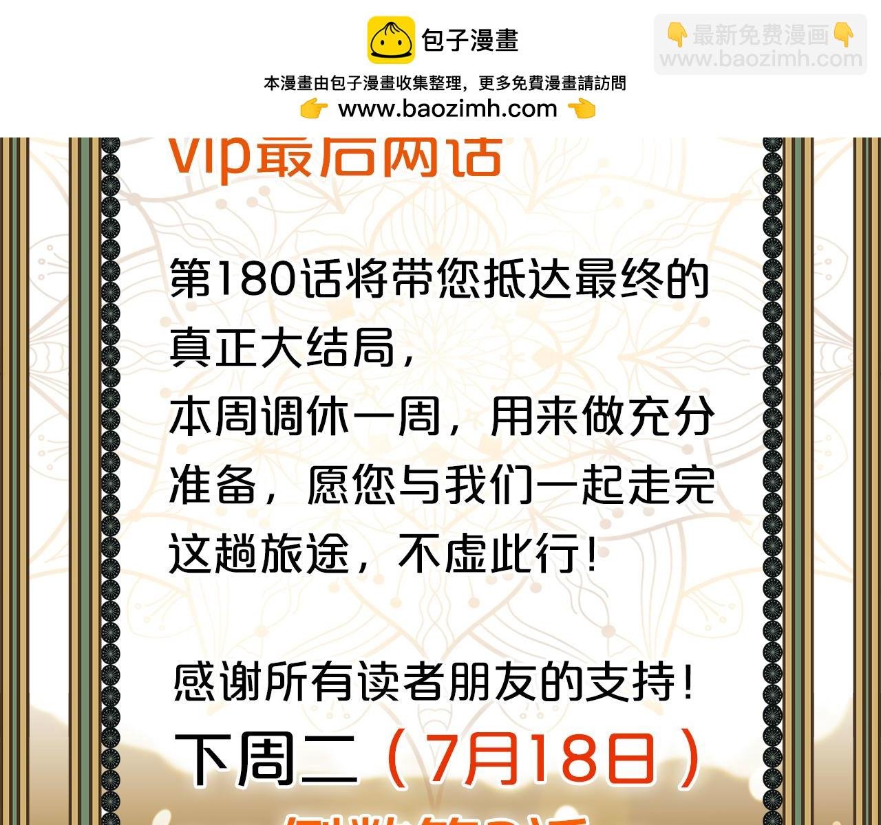 本周调休·内附彩图
