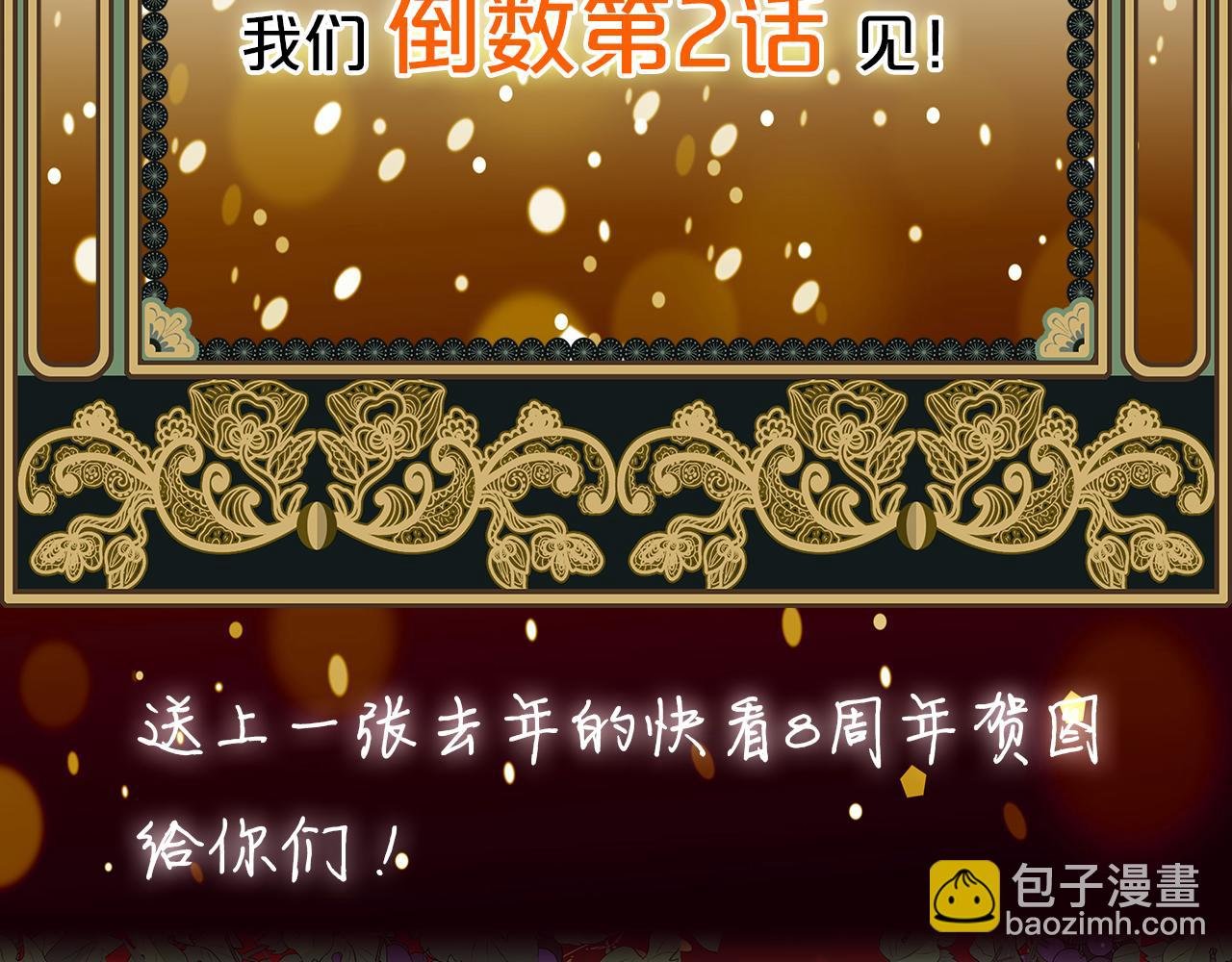 本周调休·内附彩图