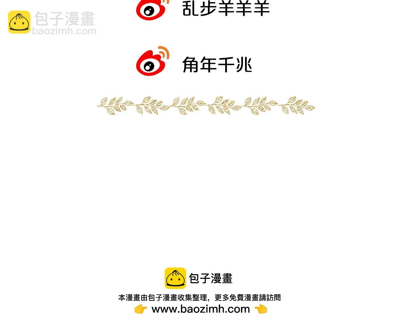 本周调休·内附彩图