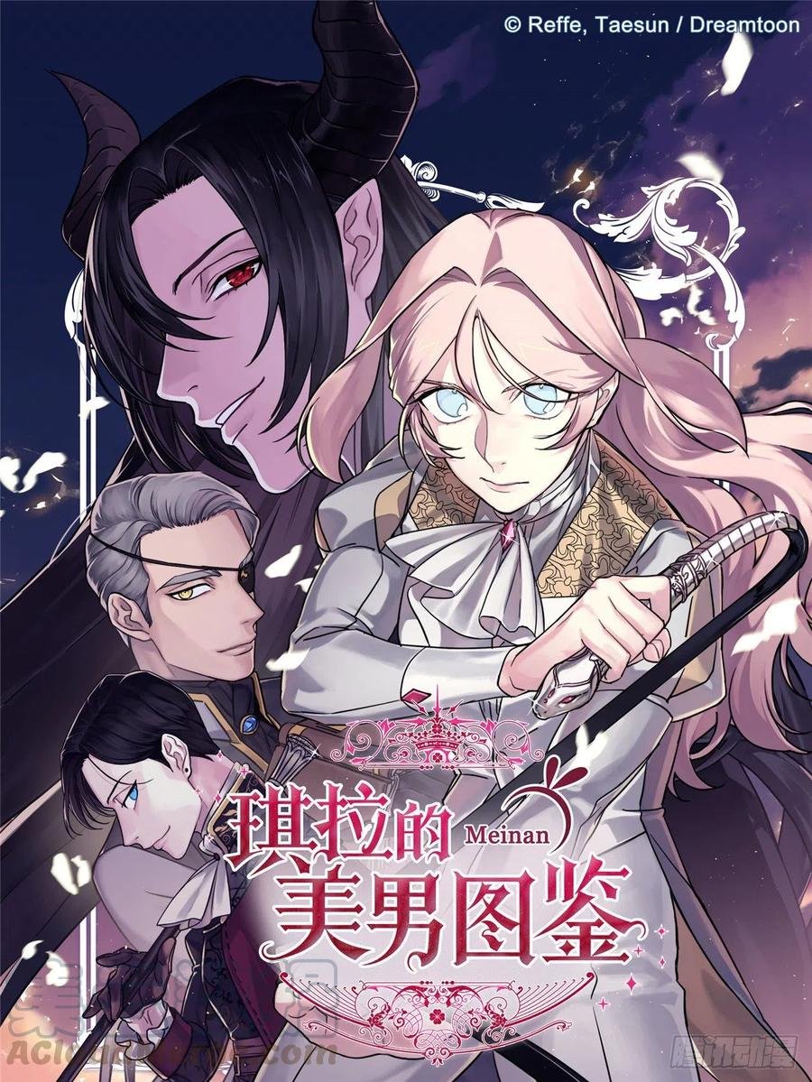 187.他是未来的皇帝？