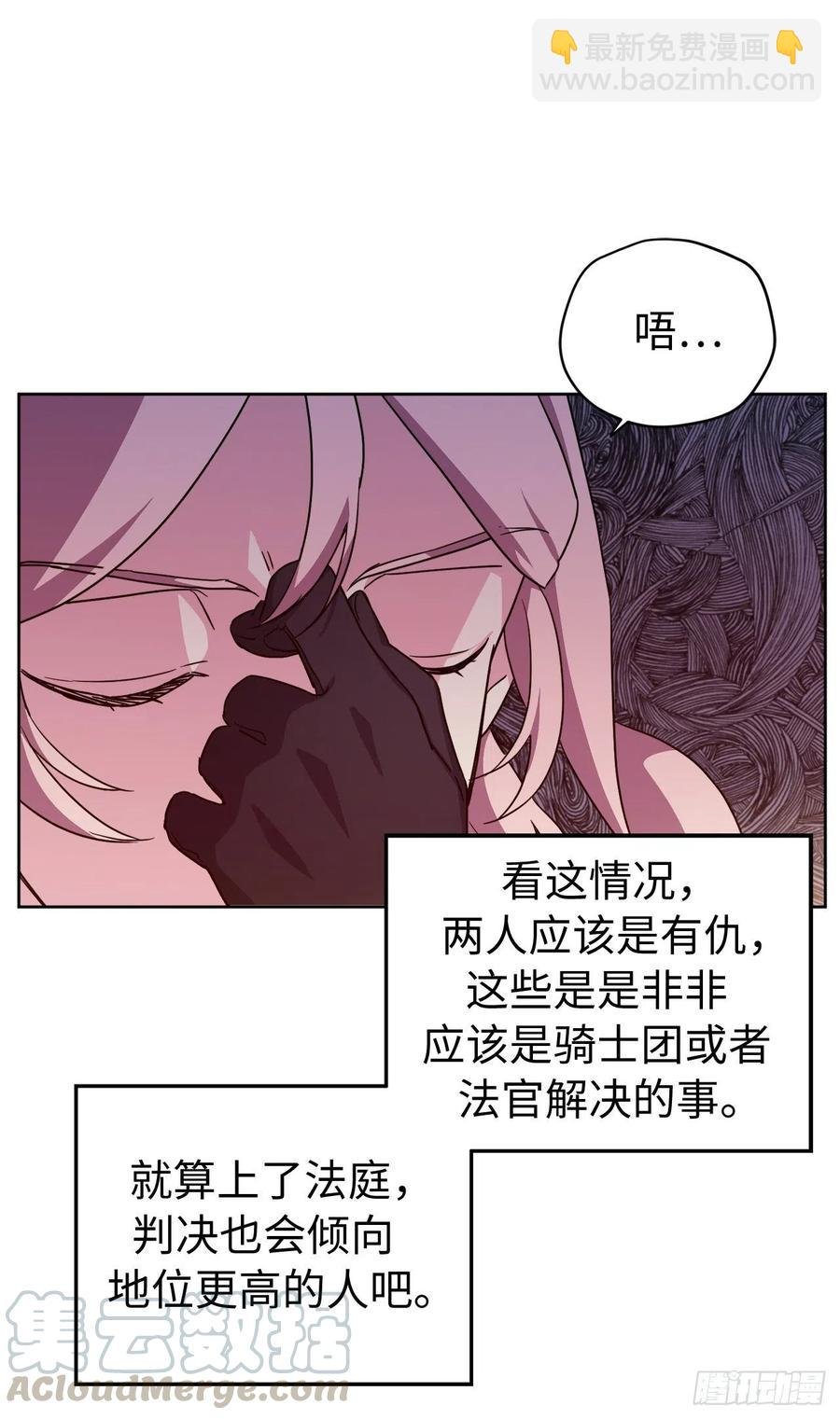 187.他是未来的皇帝？