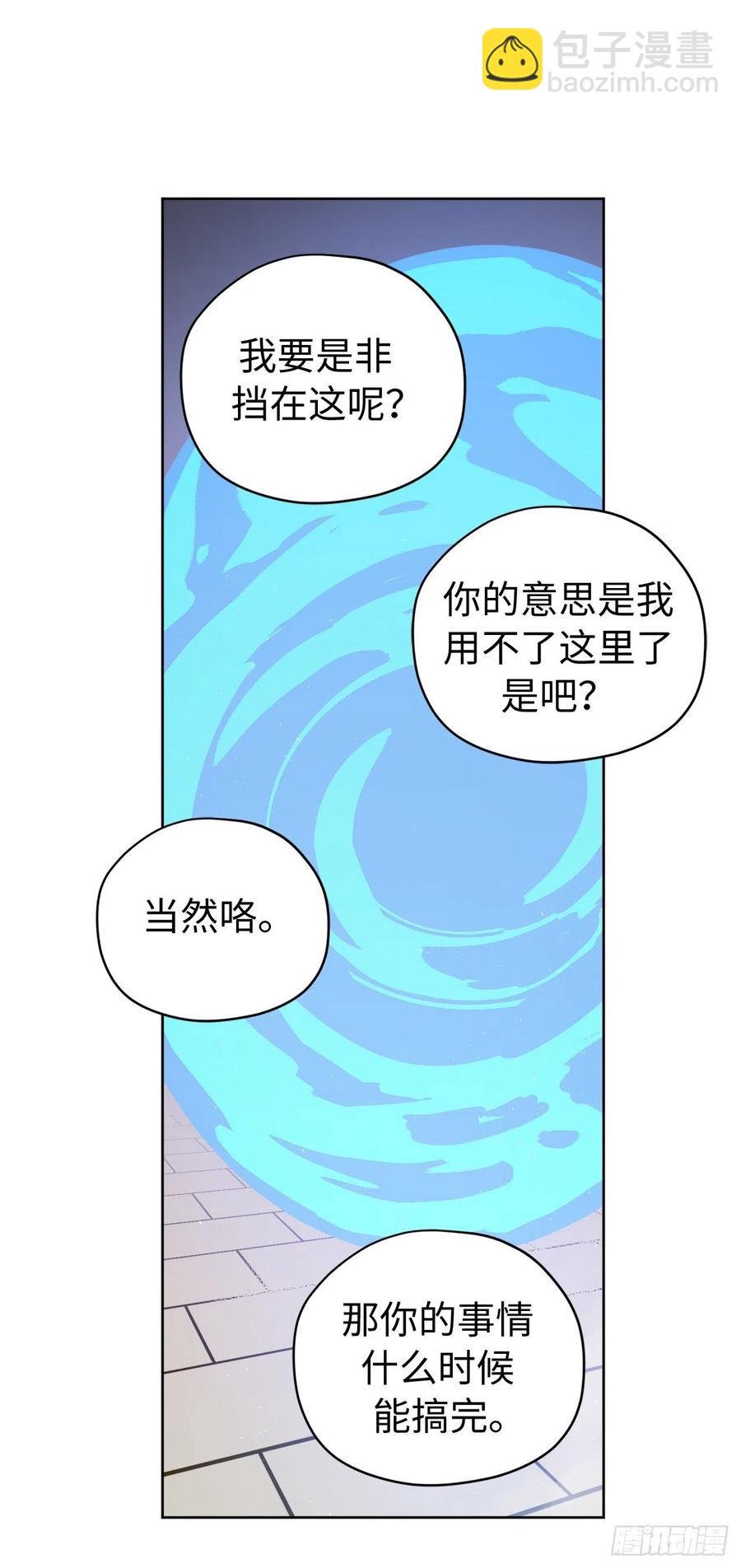187.他是未来的皇帝？