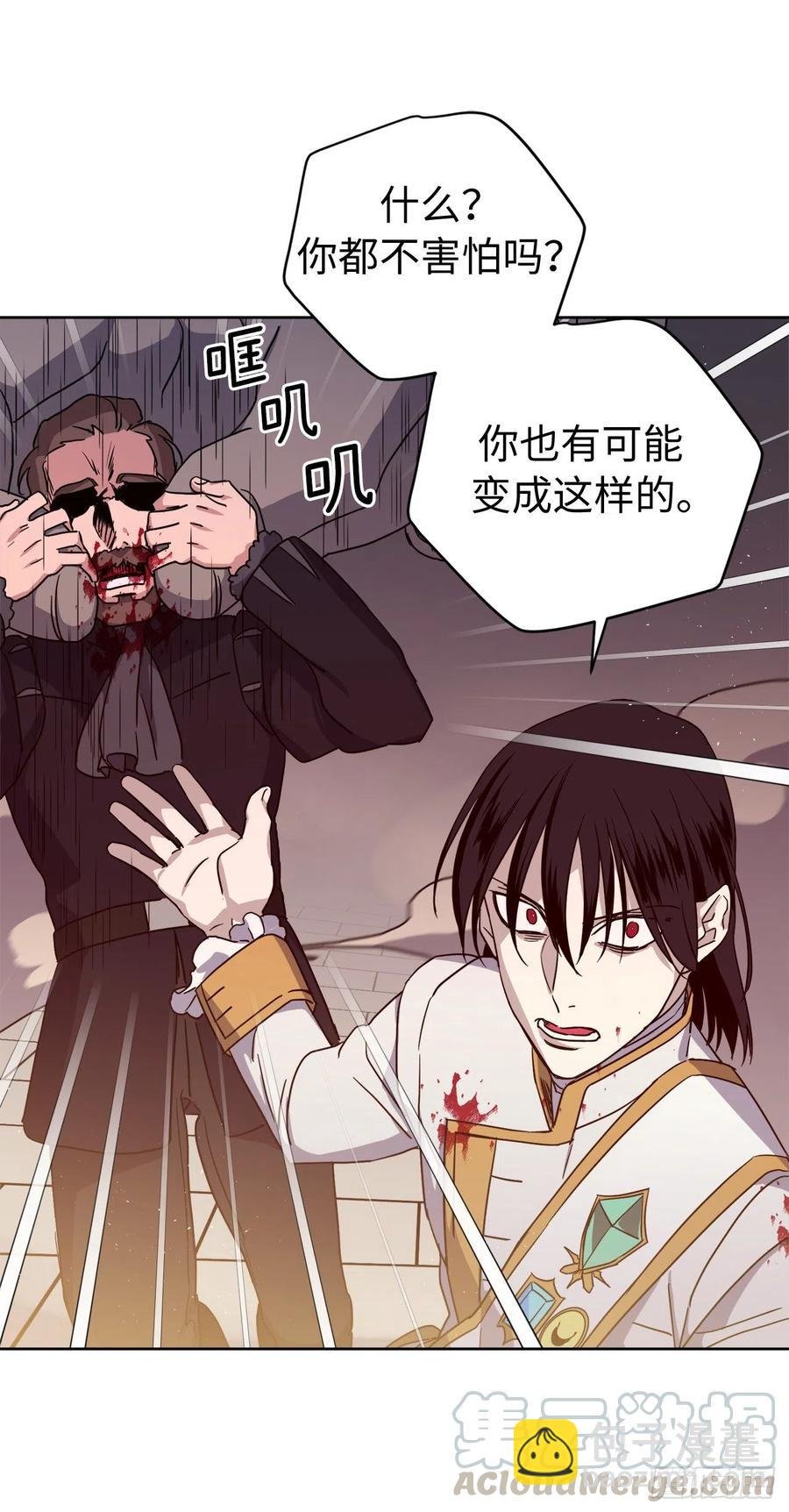 187.他是未来的皇帝？