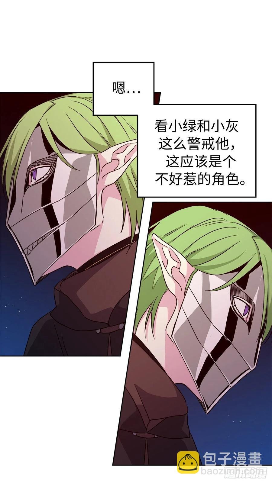 187.他是未来的皇帝？