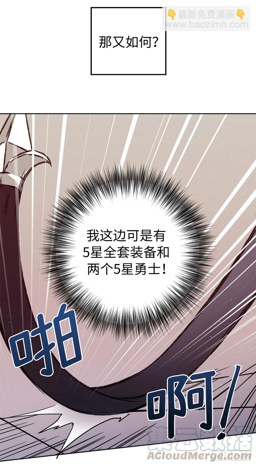 187.他是未来的皇帝？