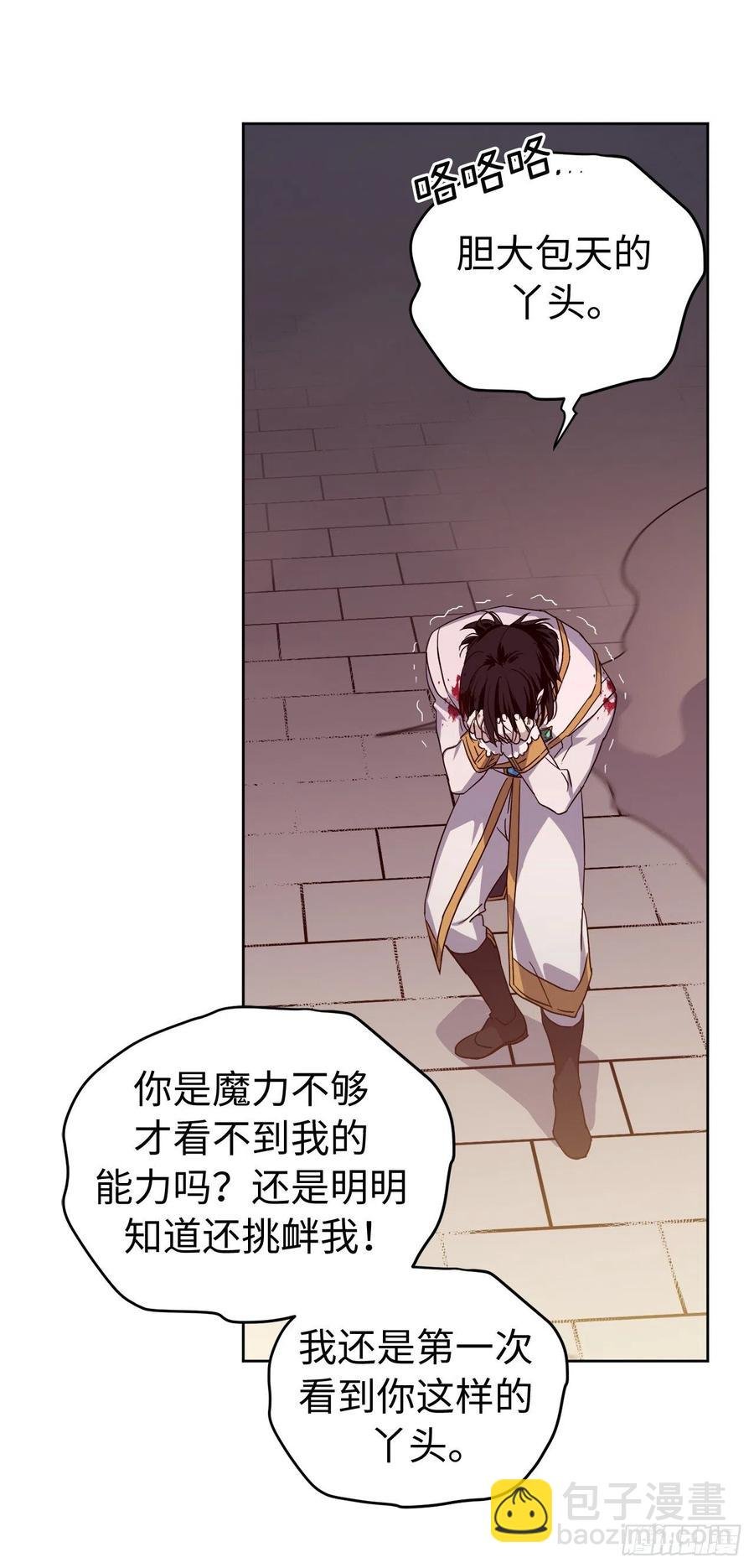 187.他是未来的皇帝？