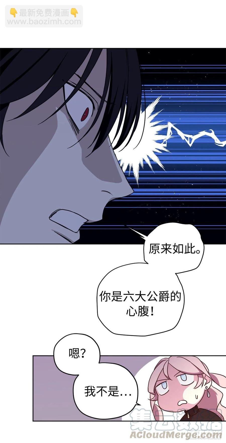 187.他是未来的皇帝？