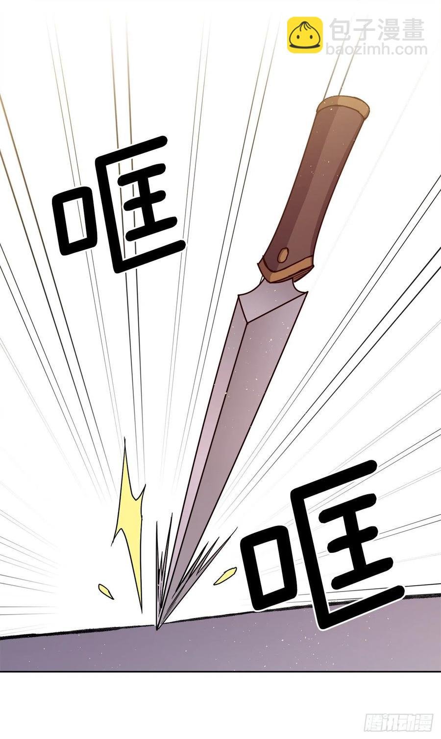 187.他是未来的皇帝？