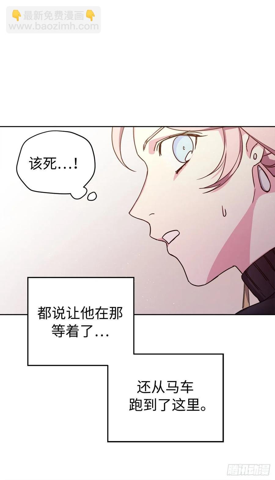 187.他是未来的皇帝？
