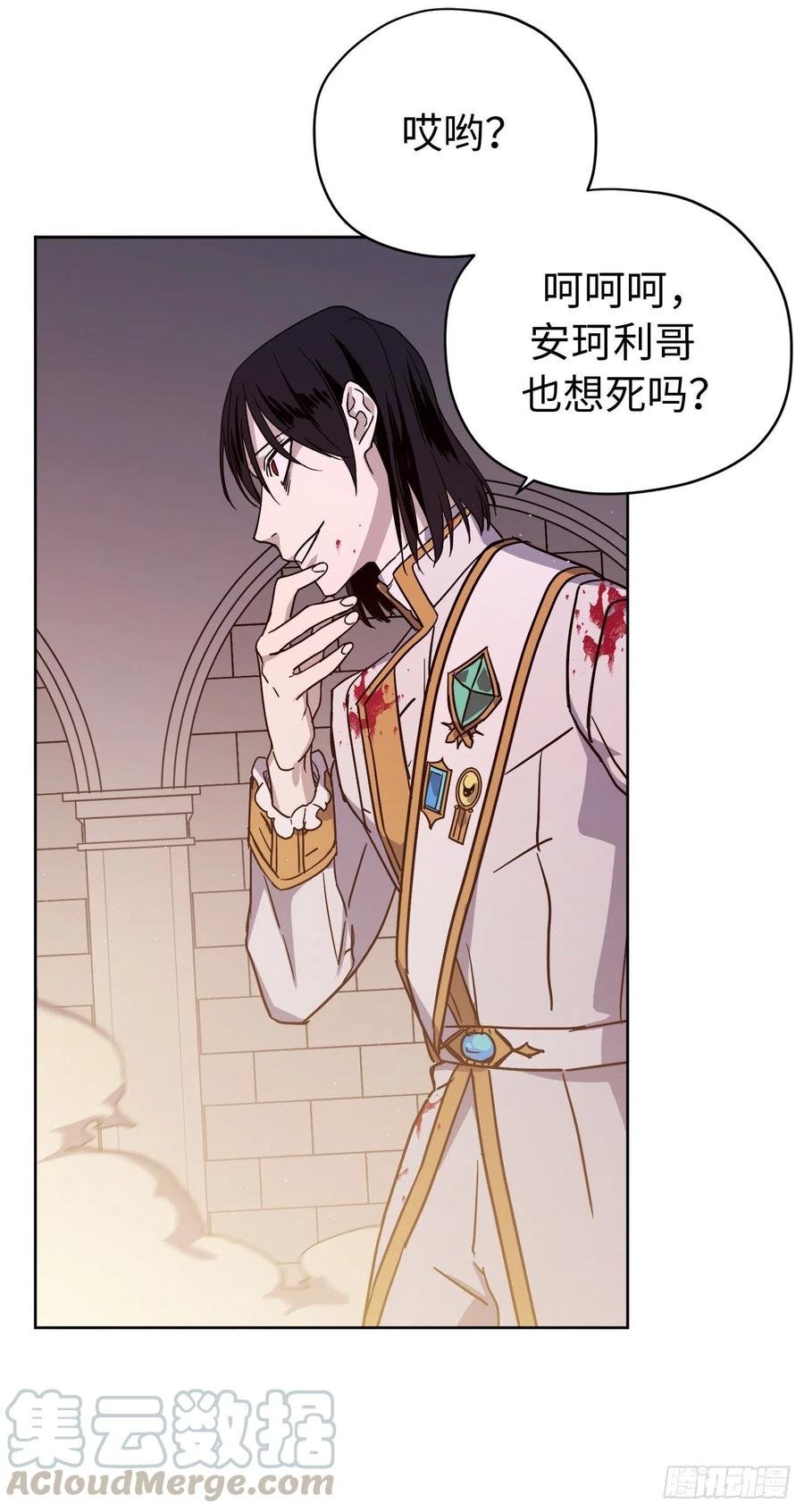 187.他是未来的皇帝？