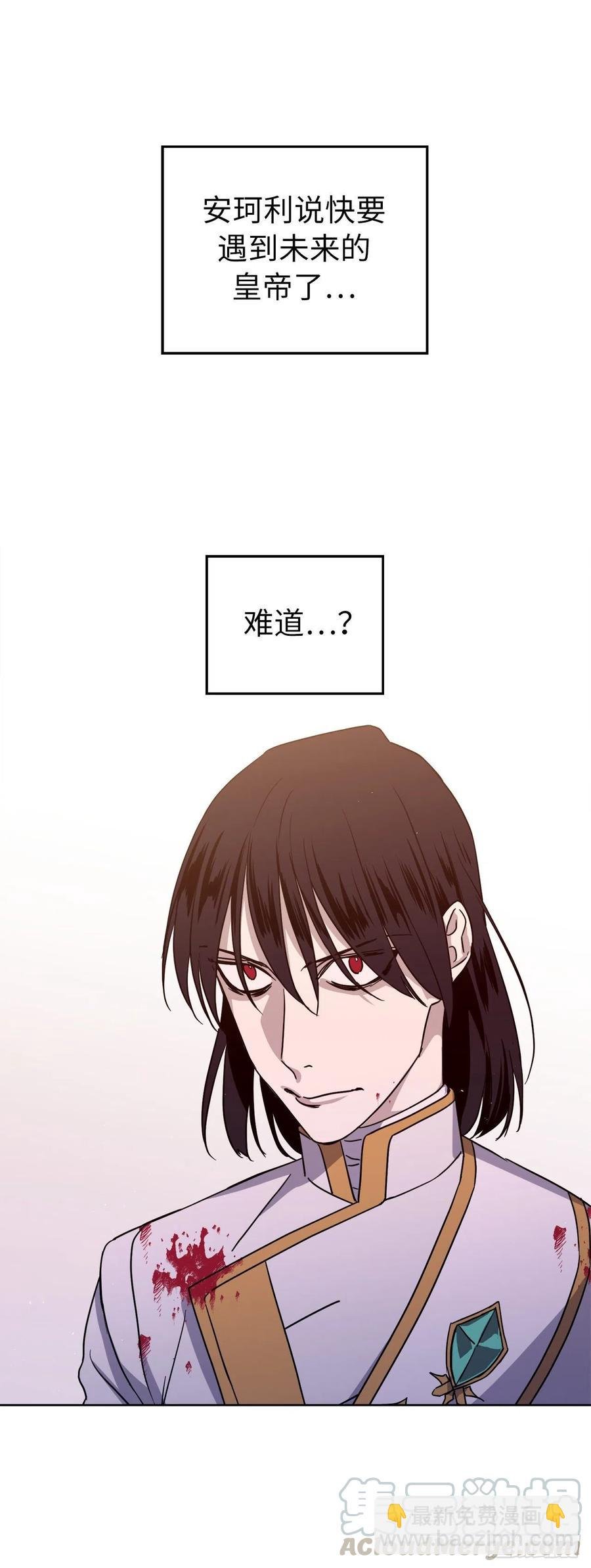 187.他是未来的皇帝？