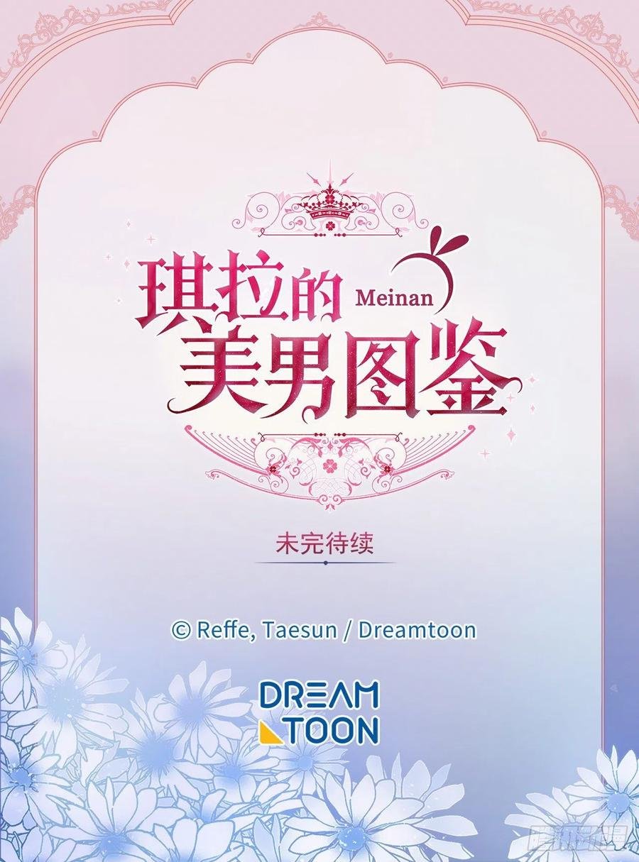 187.他是未来的皇帝？