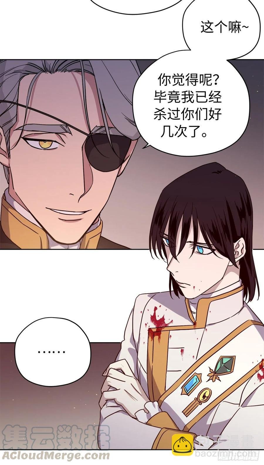187.他是未来的皇帝？