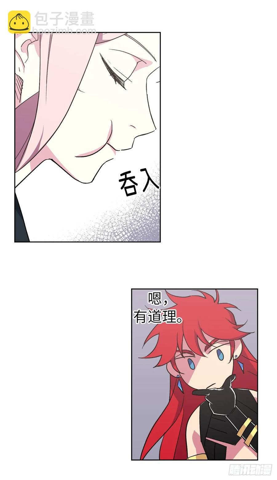 42.主人不为我所知的一面