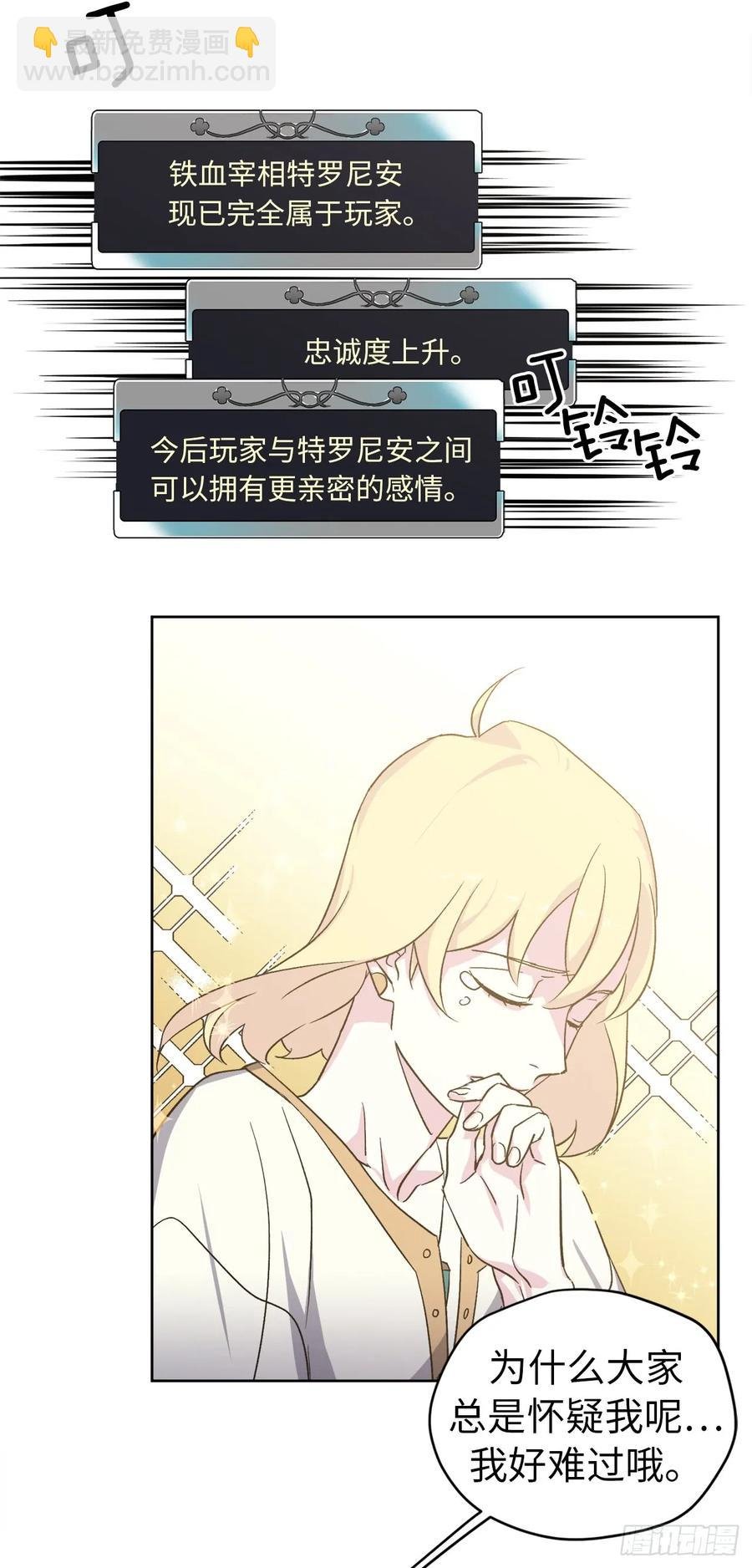 42.主人不为我所知的一面