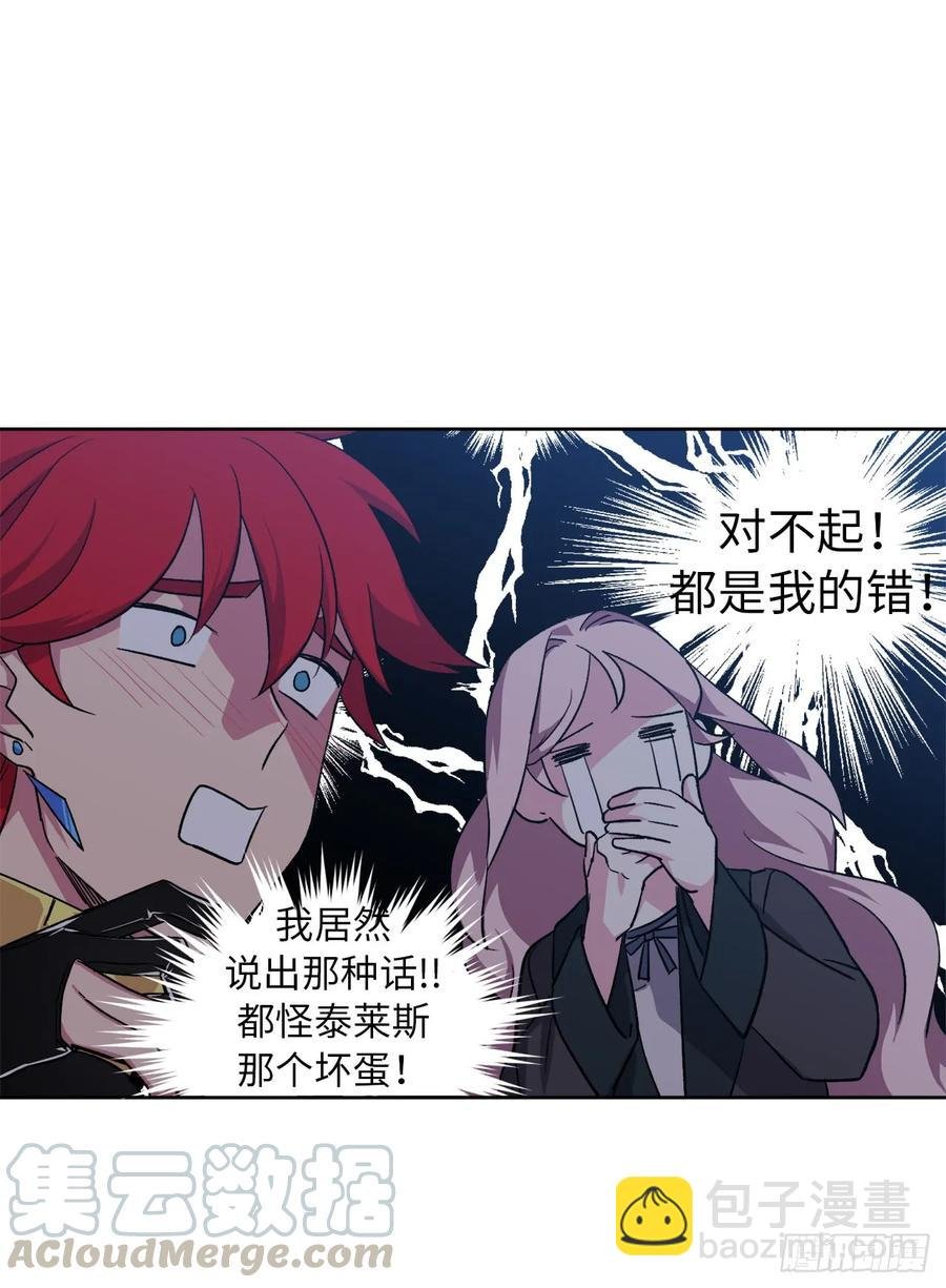 42.主人不为我所知的一面