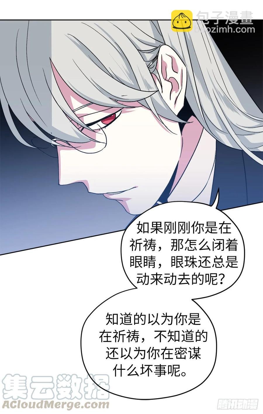 42.主人不为我所知的一面